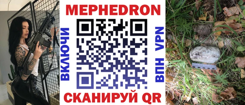 Где купить Городовиковск Гашиш Марихуана COCAIN А ПВП Меф