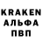 Alpha PVP СК Ihar NNN