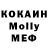 Кокаин VHQ Cole Cianciola