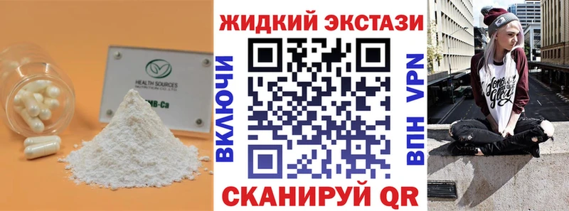 Бутират оксана  Городовиковск 