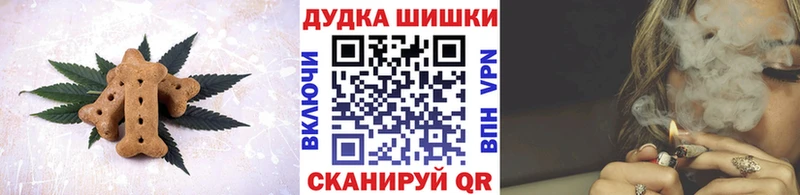 Еда ТГК марихуана  Городовиковск 