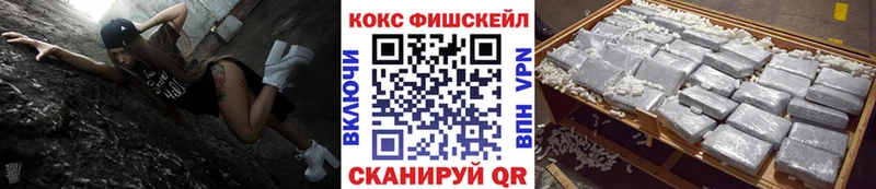 Cocaine 99% Городовиковск