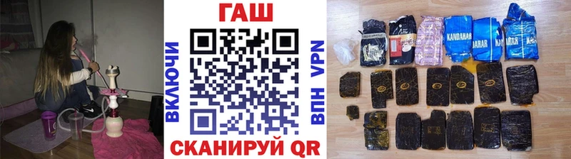 ГАШ VHQ  Городовиковск 