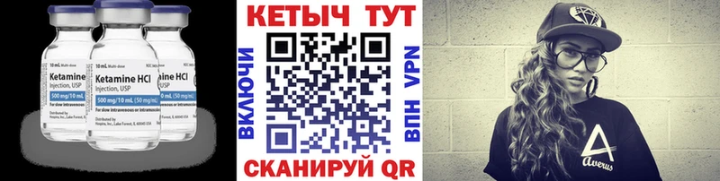 ссылка на мегу онион  Городовиковск  КЕТАМИН VHQ  купить  сайты 