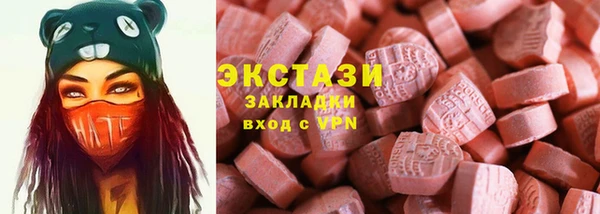мяу мяу мука Белоозёрский