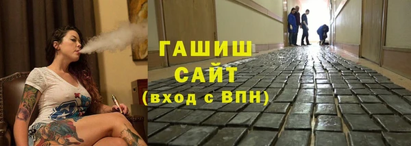 синтетический гашиш Беломорск