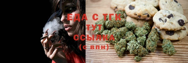 гидра Белокуриха
