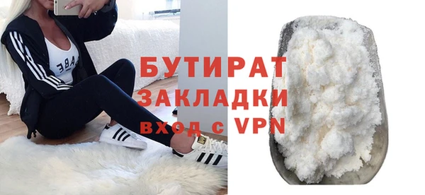 синтетический гашиш Беломорск
