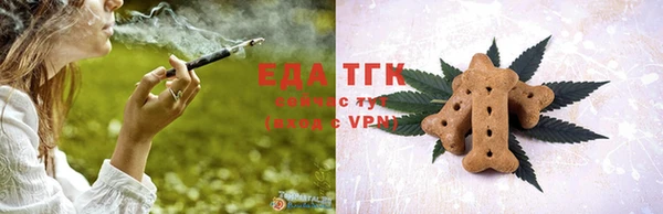 гидра Белокуриха
