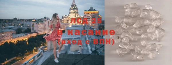 синтетический гашиш Беломорск