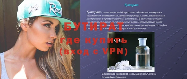 гидра Белокуриха