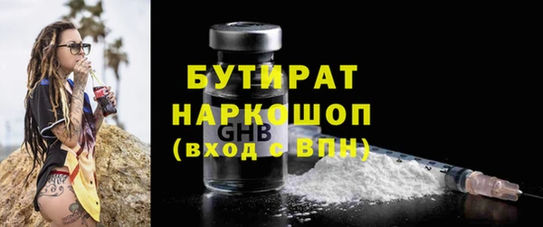 гидра Белокуриха