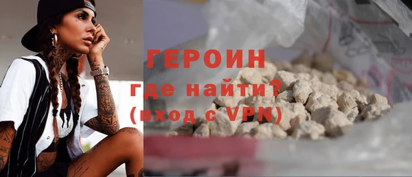 синтетический гашиш Беломорск