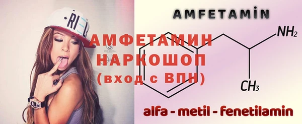 мяу мяу мука Белоозёрский