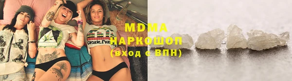 синтетический гашиш Беломорск