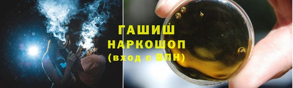 гидра Белокуриха