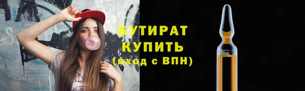 мяу мяу мука Белоозёрский