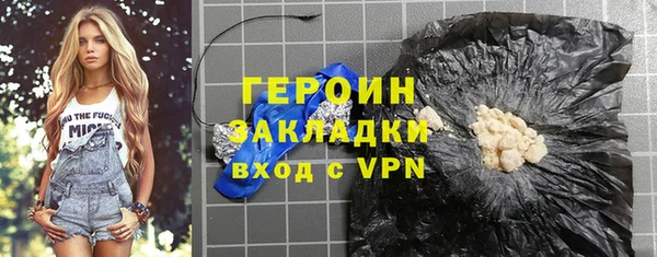 синтетический гашиш Беломорск