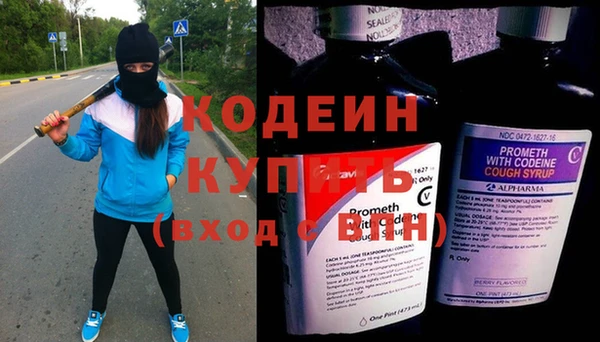 синтетический гашиш Беломорск