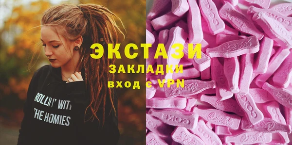 мяу мяу мука Белоозёрский