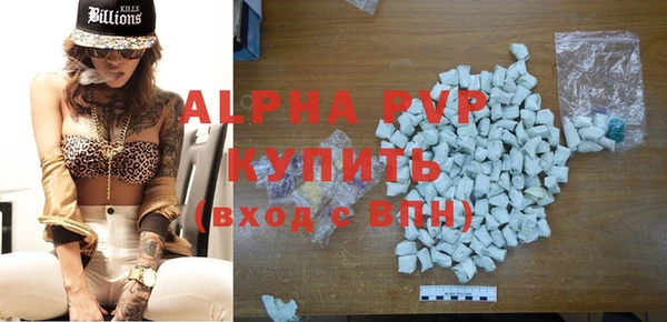 синтетический гашиш Беломорск