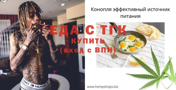 синтетический гашиш Беломорск