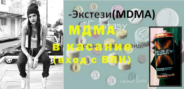 синтетический гашиш Беломорск