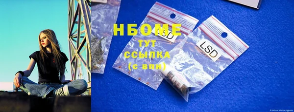 гидра Белокуриха