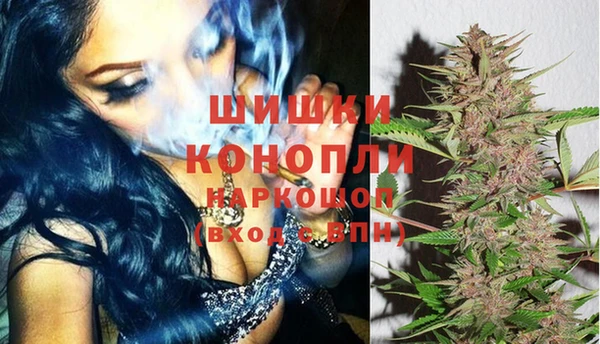 кокаин VHQ Осинники