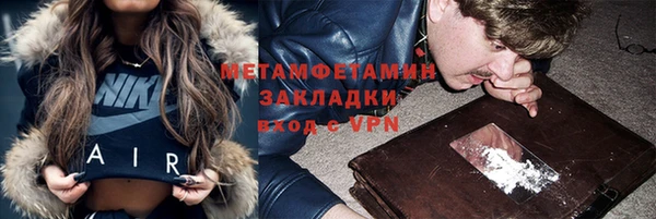 стаф Осташков