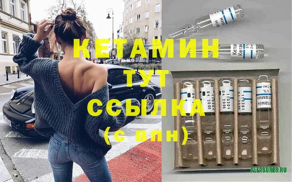 гидра Белокуриха