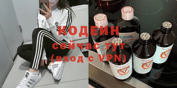 гидра Белокуриха