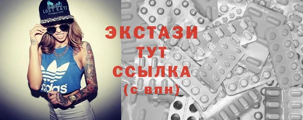 синтетический гашиш Беломорск