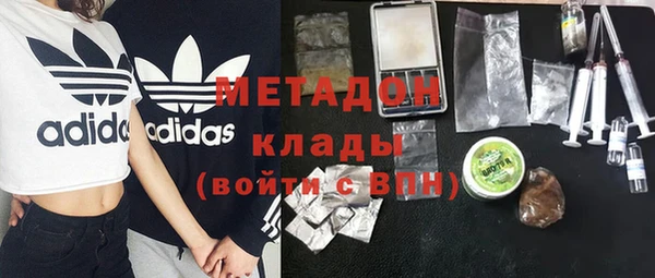 синтетический гашиш Беломорск