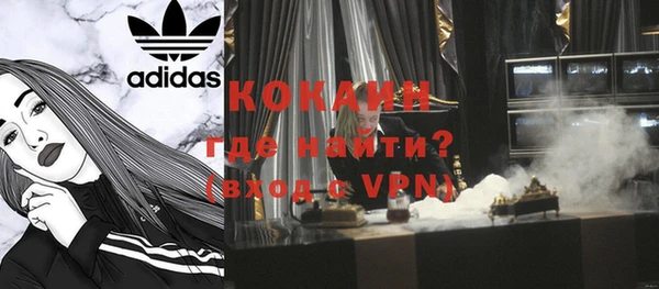 гидра Белокуриха