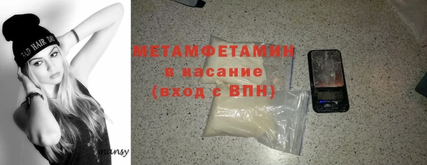синтетический гашиш Беломорск