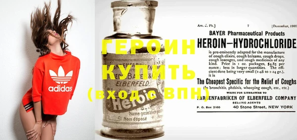 гидра Белокуриха
