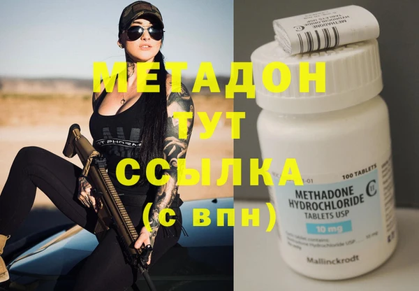 синтетический гашиш Беломорск