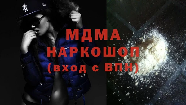 мяу мяу мука Белоозёрский