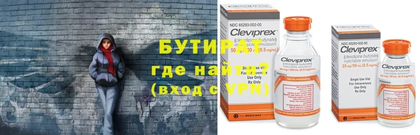 мяу мяу мука Белоозёрский