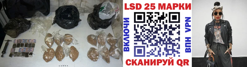 Лсд 25 экстази ecstasy блэк спрут маркетплейс Городовиковск наркотики