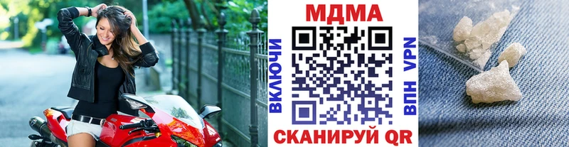 MDMA молли  Городовиковск 