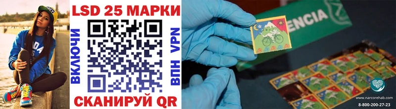 Марки NBOMe 1,8мг  ОМГ ОМГ онион  Городовиковск 