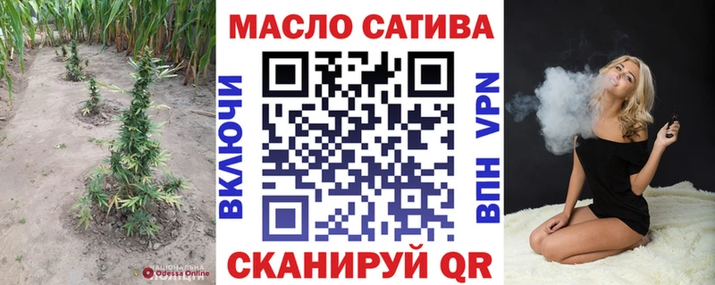 это формула  Городовиковск  ТГК Wax 